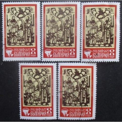 Bulgarie N°2160 X 5 Oblitéré