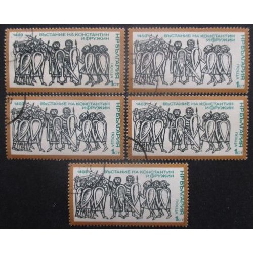 Bulgarie N°2169 X 5 Oblitéré