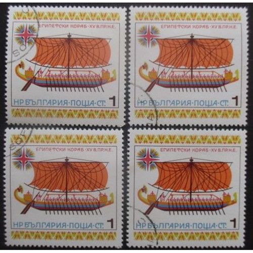 Bulgarie N°2181 X 4 Oblitéré