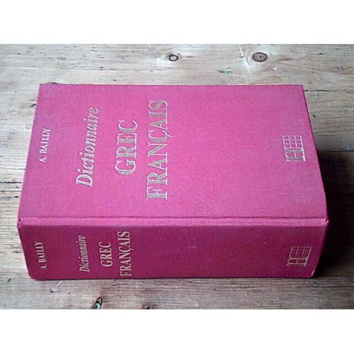 Dictionnaire Grec Français Rédigé Avec Le Concours De E. Egger - Edition Revue Par L. Séchan Et P. Chantraine
