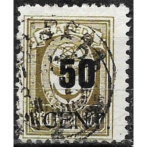 Lituanie, Enclave De Klaipedia (Memel) 1923, Beau Timbre Yvert 161, Armoiries De La Province, 300c. Brun Vert Surchargé "Klaipeda (Memel) 50 Markiu" À L'encre Noire, Oblitéré, Cote 15 Euros, Tbe.
