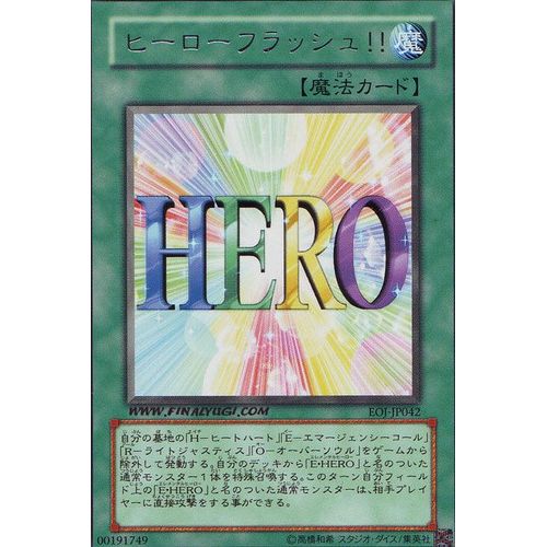 Flash Hero En Fr 1 Ere Ed Eoj-Fr042 Carte En Rare
