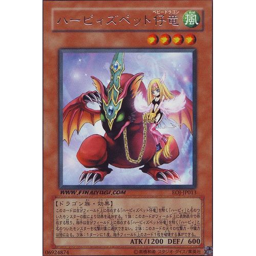 Bèbè Dragon Familier De Harpie En Fr 1 Ere Ed Eoj-Fr013 Carte En Rare