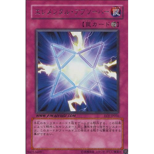 Absorbeur Èlèmentaire En Fr 1 Ere Ed Eoj-Fr056 Carte En Rare
