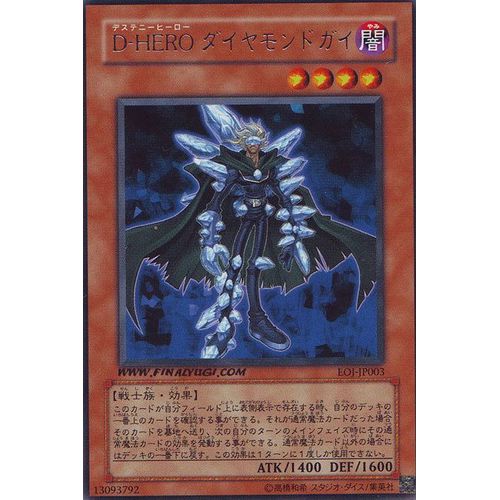 Dandy Au Diamand - Heros De La Destineè En Fr 1 Ere Ed Eoj-Fr003 Carte En Rare