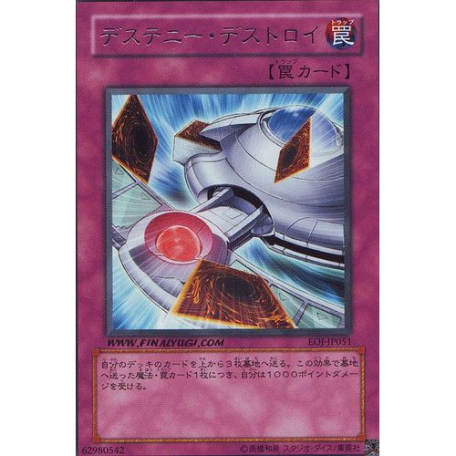 Yu Gi Oh! - Destruction De La Destinée   - 1ere Ed - Eoj-Fr051 - Carte En Rare