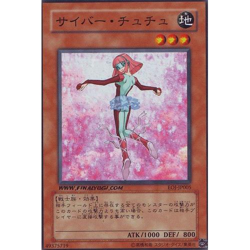 Yu-Gi-Oh!  - Cyber Tutu - Fr 1 Ere Ed - Eoj-Fr005