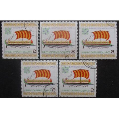 Bulgarie N°2181 X 5 Oblitéré