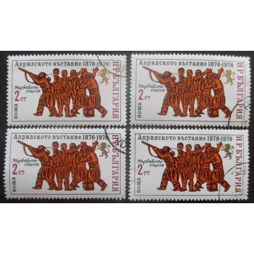 Bulgarie N°2204 X 4 Oblitéré