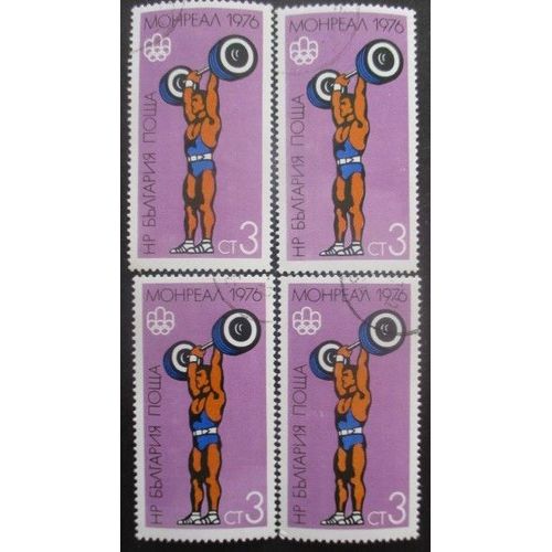 Bulgarie N°2217 X 4 Oblitéré