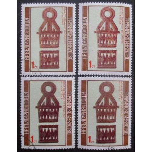 Bulgarie N°2238 X 4 Oblitéré