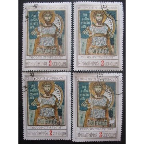 Bulgarie N°2256 X 4 Oblitéré