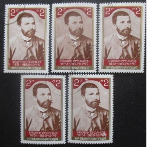 Bulgarie N°2274 X 5 Oblitéré