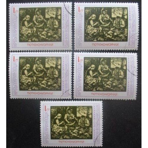 Bulgarie N°2275 X 5 Oblitéré