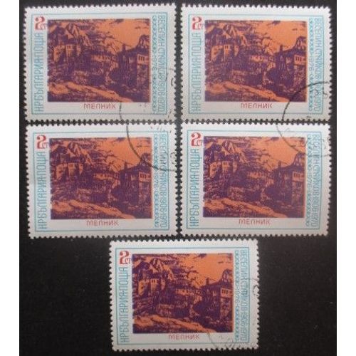 Bulgarie N°2276 X 5 Oblitéré