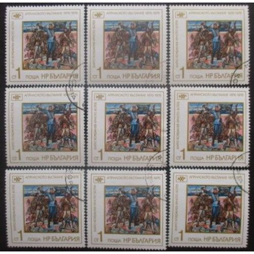Bulgarie N°2331 X 9 Oblitéré