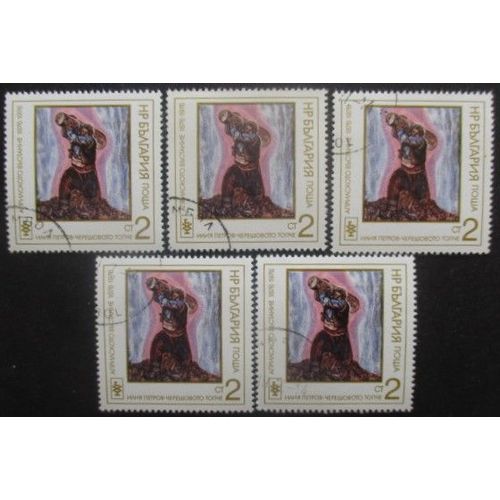 Bulgarie N°2332 X 5 Oblitéré