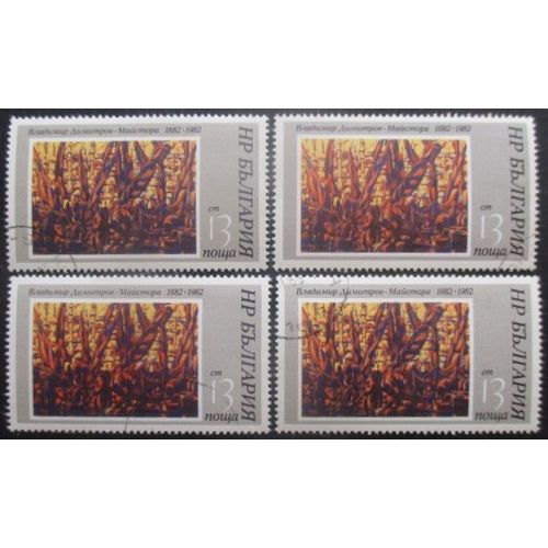 Bulgarie N°2691 X 4 Oblitéré