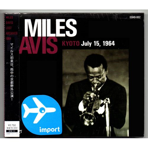 Miles Davis : Kyoto - Juillet 15, 1964
