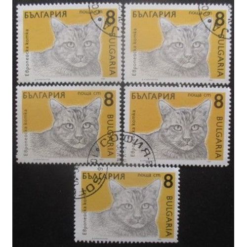 Bulgarie N°3288 X 5 Oblitéré