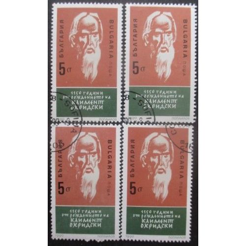 Bulgarie N°3348 X 4 Oblitéré
