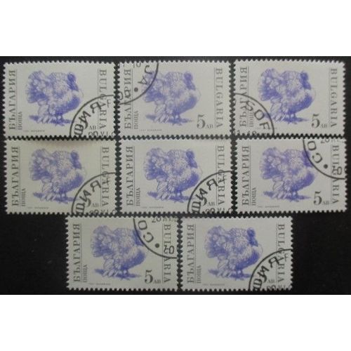 Bulgarie N°3361 X 8 Oblitéré