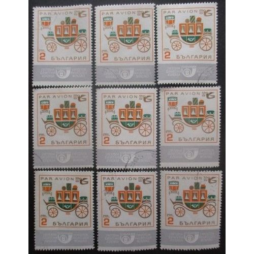 Bulgarie Poste Aérienne N°111 X 9 Oblitéré