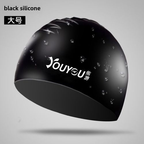Bonnet De Natation En Silicone Yu You Pour Hommes Et Femmes Adultes Imperméable Confortable En Pu Equipement De Natation Pour Cheveux Longs Sans Étranglement Couleur Noir