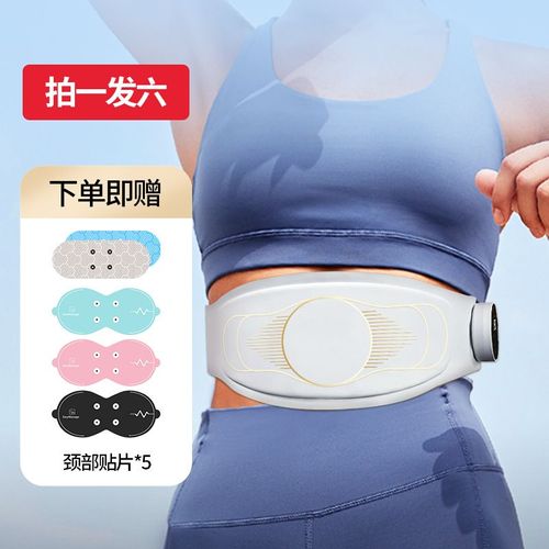 Ceinture De Massage Chauffante Pour La Maison Sans Fil Protection Lombaire Ems Pour Le Ventre Et Le Dos Confortable Couleur Cadeau De Massage Pour Le Cou