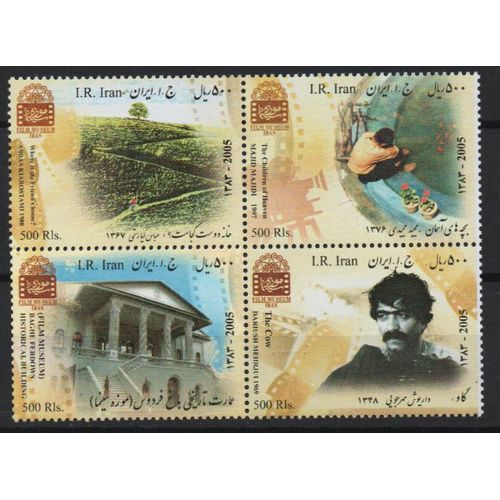 Iran Timbres Musée Du Film 2005