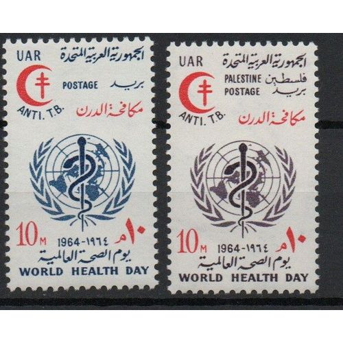Egypte Timbres Journée Mondiale De La Santé 1964