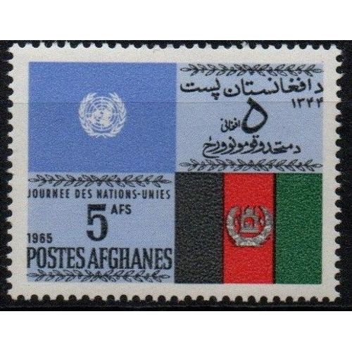 Afghanistan Timbre Journée Des Nations Unies 1965