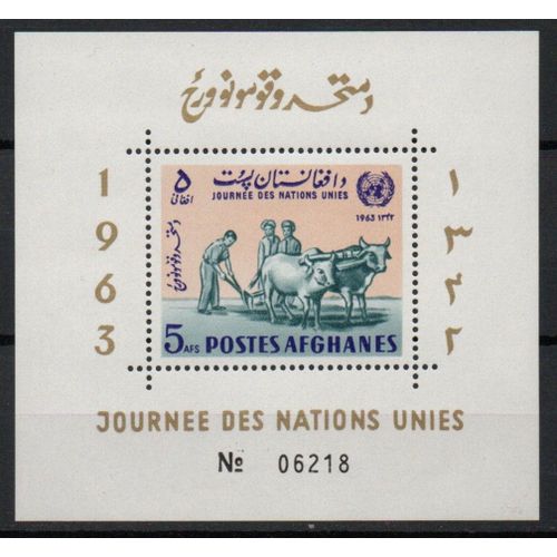 Afghanistan Timbre Journée Des Nations Unies 1963 Agriculture