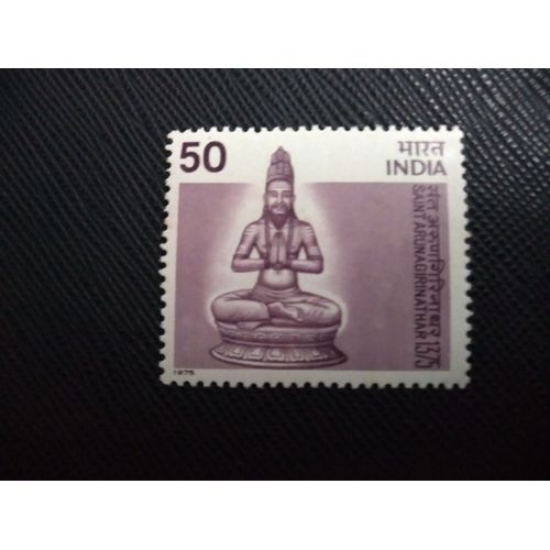 Timbre Inde Yt 440 600e Anniversaire De La Naissance De Saint Arunagirinathar 1975 ( 090109 )