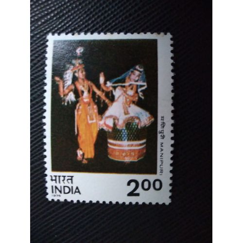 Timbre Inde Yt 454 Danses Traditionnelles Indiennes - Manipuri 1975 ( 090109 )
