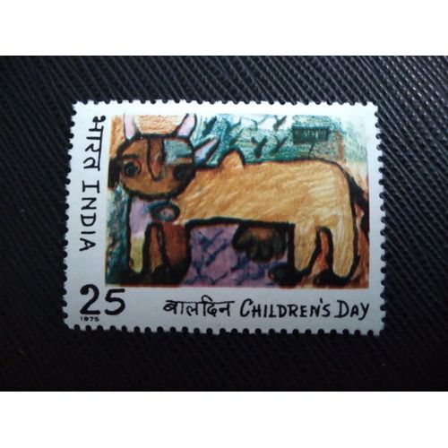 Timbre Inde Yt 461 Journée Des Enfants 1975 ( 090109 )