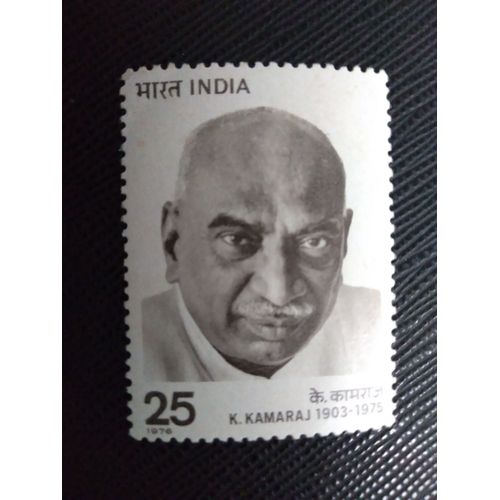 Timbre Inde Yt 483 Kumaraswamy Kamaraj (1903-1975) Commémoration 1976 ( 090109 )