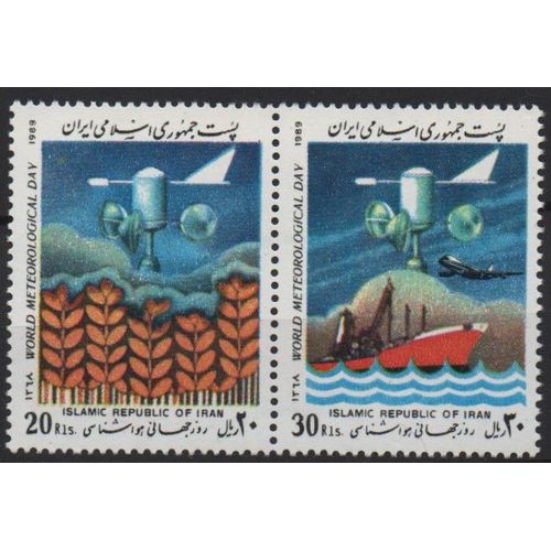 Iran Timbres Journée Météorologique Mondiale 1989