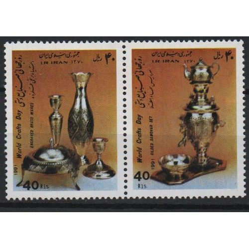 Iran Timbres Héritage Historique , Samovars