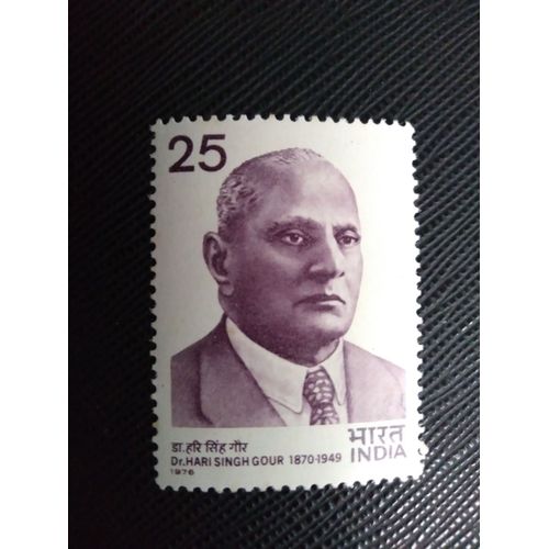 Timbre Inde Yt 502 Commémoration Du Dr Hari Singh Gour (1870-1949) 1976 ( 090109 )