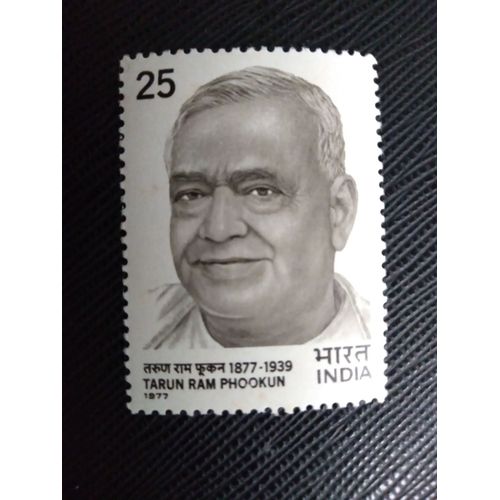 Timbre Inde Yt 515 Centenaire De La Naissance De Tarun Ram Phookun (1877-1939) 1977 ( 090109 )