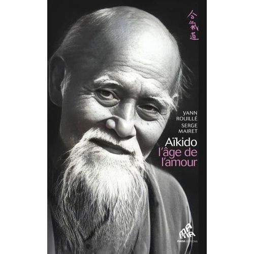 Aïkido, L'âge De L'amour