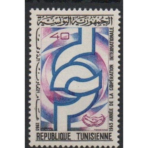 Tunisie Timbre Année De La Coopération Internationale 1965