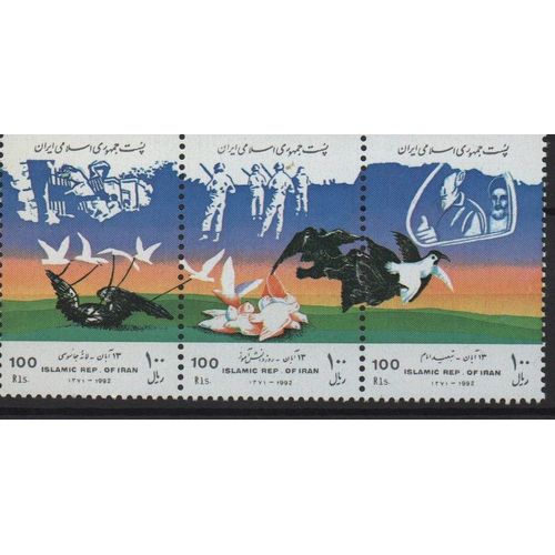Iran Timbres Mois Du Calendrier Iranien 1992