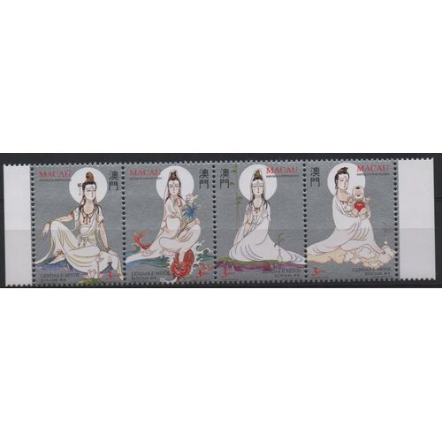 Macao Timbres Légendes Et Mythes 1995