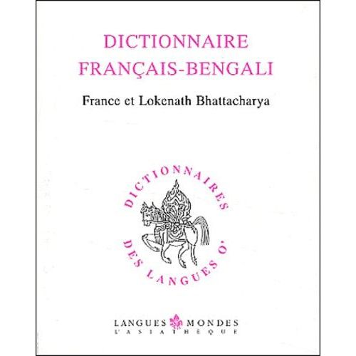 Dictionnaire Français-Bengali