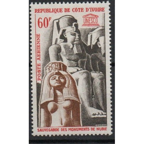 Côte D'ivoire Timbre Sauvegarde Des Monuments De Nubie