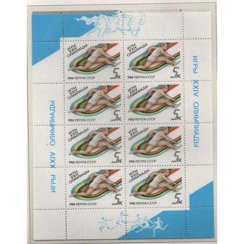 Russie ' U.R.S.S. ) Timbres Jeux Olympiques De Seoul 1988