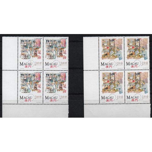 Macao Timbres Magasins Typiques Chinois 1994