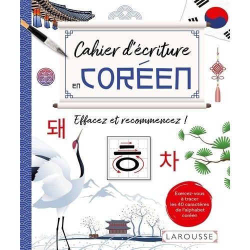 Cahier D'écriture En Coréen - Effacez Et Recommencez !